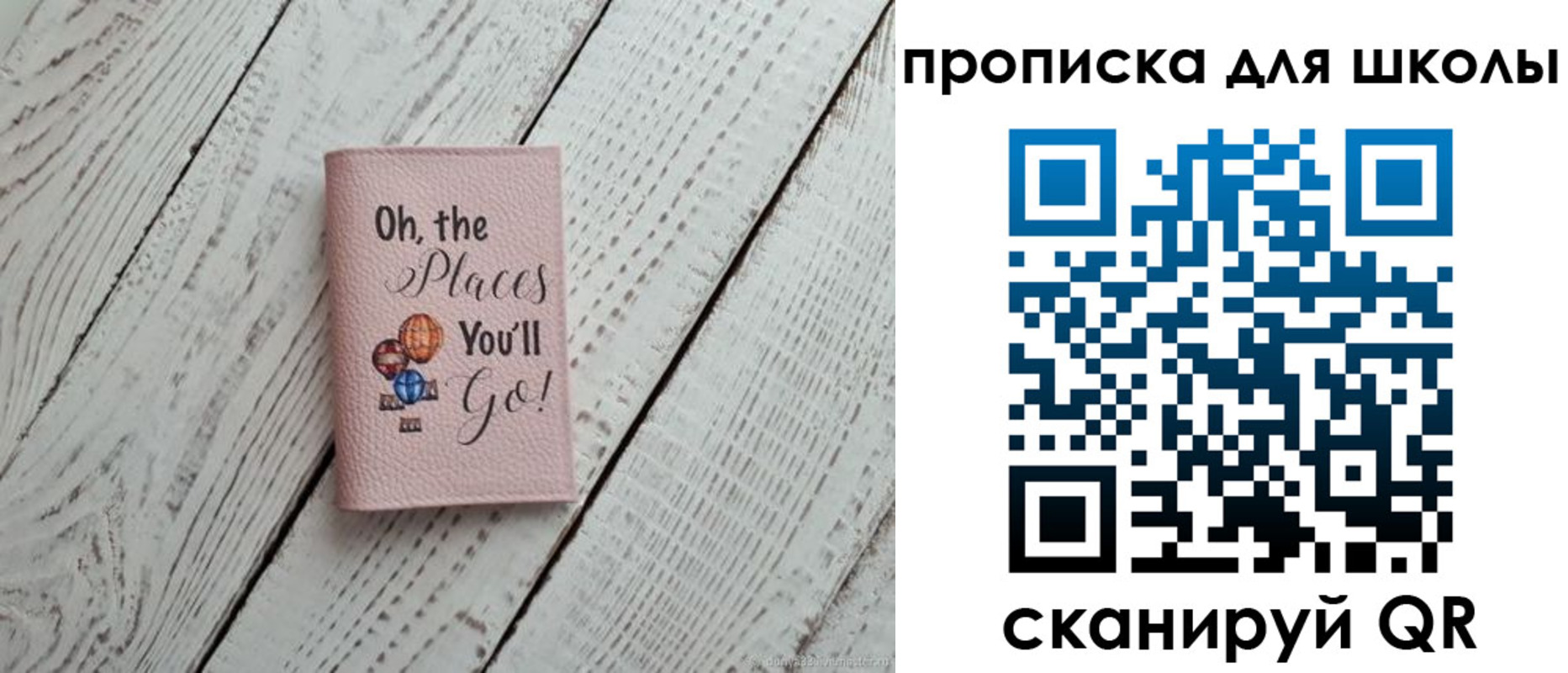 прописка законно в Богородицке