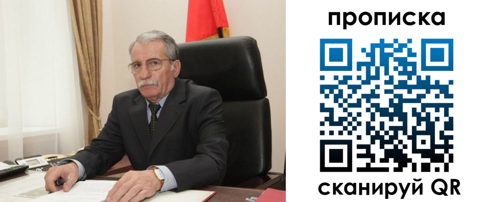 временная прописка в Богородицке