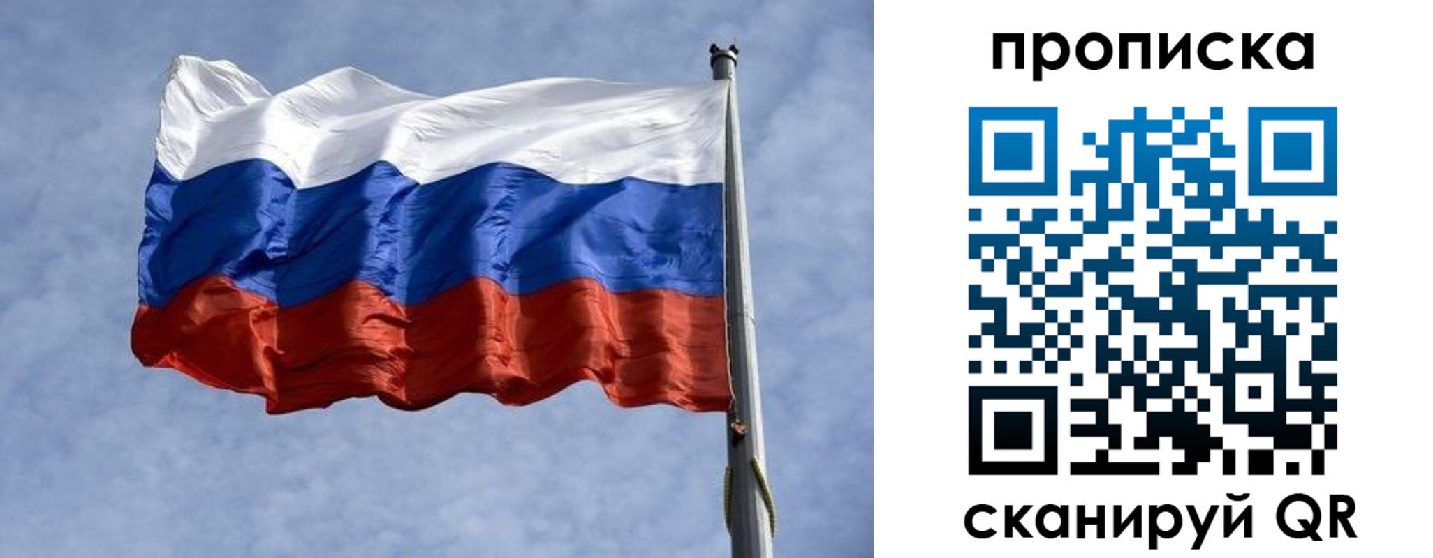 временная регистрация надежно в Богородицке