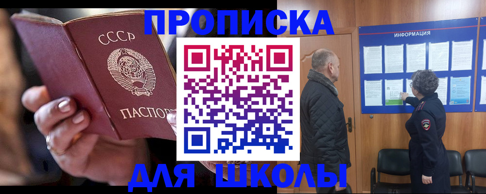 регистрация в Богородицке