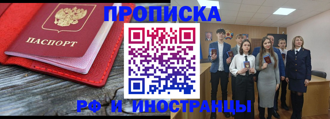 временная регистрация адрес в Богородицке
