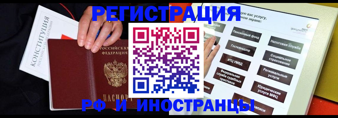 пропишу в квартире в Богородицке