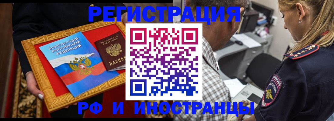 регистрация для школы в Богородицке